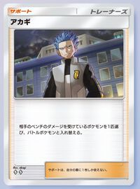 『ポケポケ』エルレイドex &ルカリオデッキ紹介。進化の事故を乗り越えさえすれば、大ダメージを与えて圧倒するのも夢じゃない！【最強を目指すおすすめデッキ】