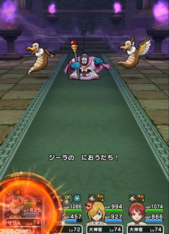 【ドラクエウォーク攻略】ようじゅつしのほこら攻略――におうだちで耐えているあいだにようじゅつしを集中攻撃して倒そう