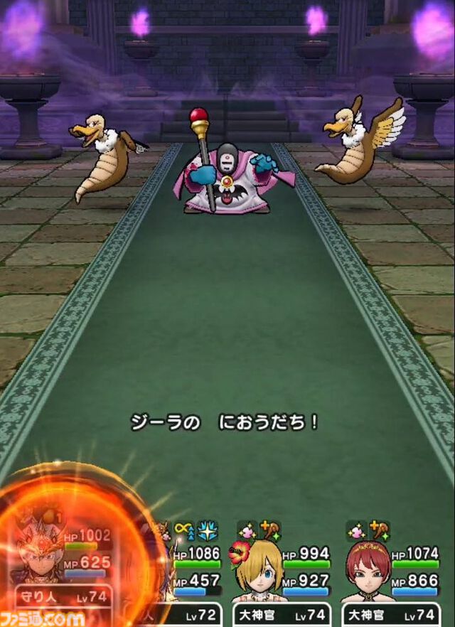 【ドラクエウォーク攻略】ようじゅつしのほこら攻略――におうだちで耐えているあいだにようじゅつしを集中攻撃して倒そう