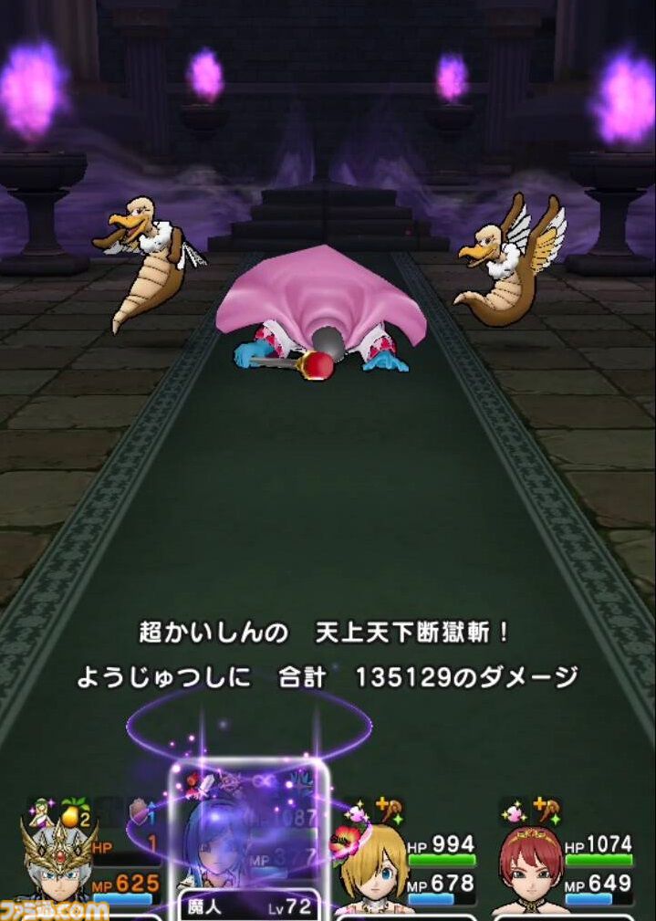 【ドラクエウォーク攻略】ようじゅつしのほこら攻略――におうだちで耐えているあいだにようじゅつしを集中攻撃して倒そう
