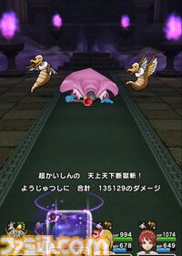 【ドラクエウォーク攻略】ようじゅつしのほこら攻略――におうだちで耐えているあいだにようじゅつしを集中攻撃して倒そう