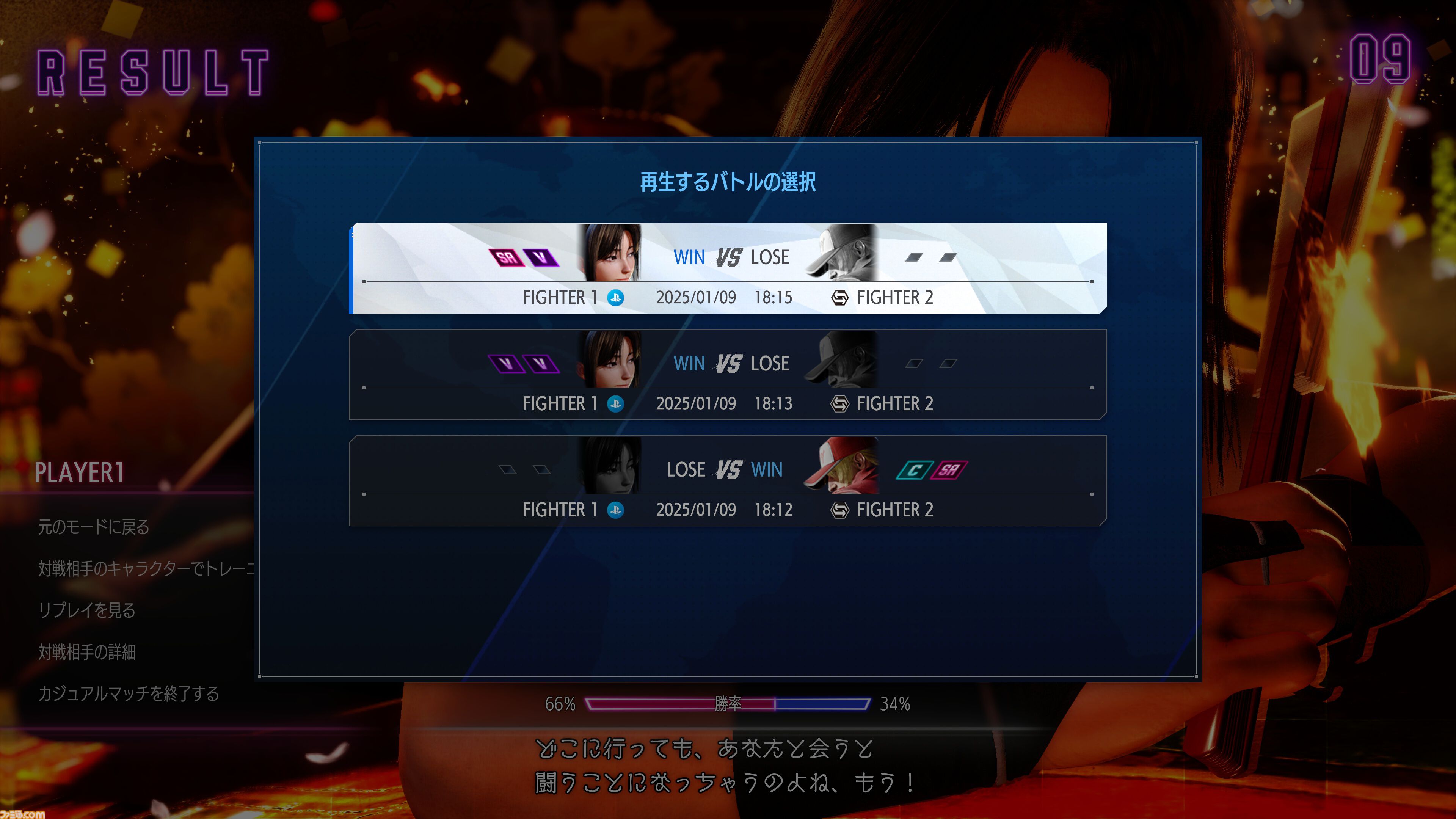 『スト6』不知火舞が配信開始。エモートや乱入イラストなどの特別報酬がもらえるVライバルマッチイベントも開催
