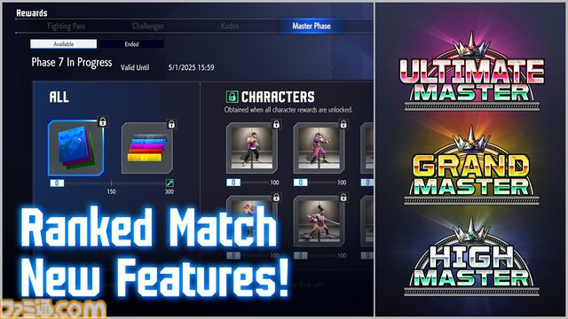 『スト6』不知火舞が配信開始。エモートや乱入イラストなどの特別報酬がもらえるVライバルマッチイベントも開催