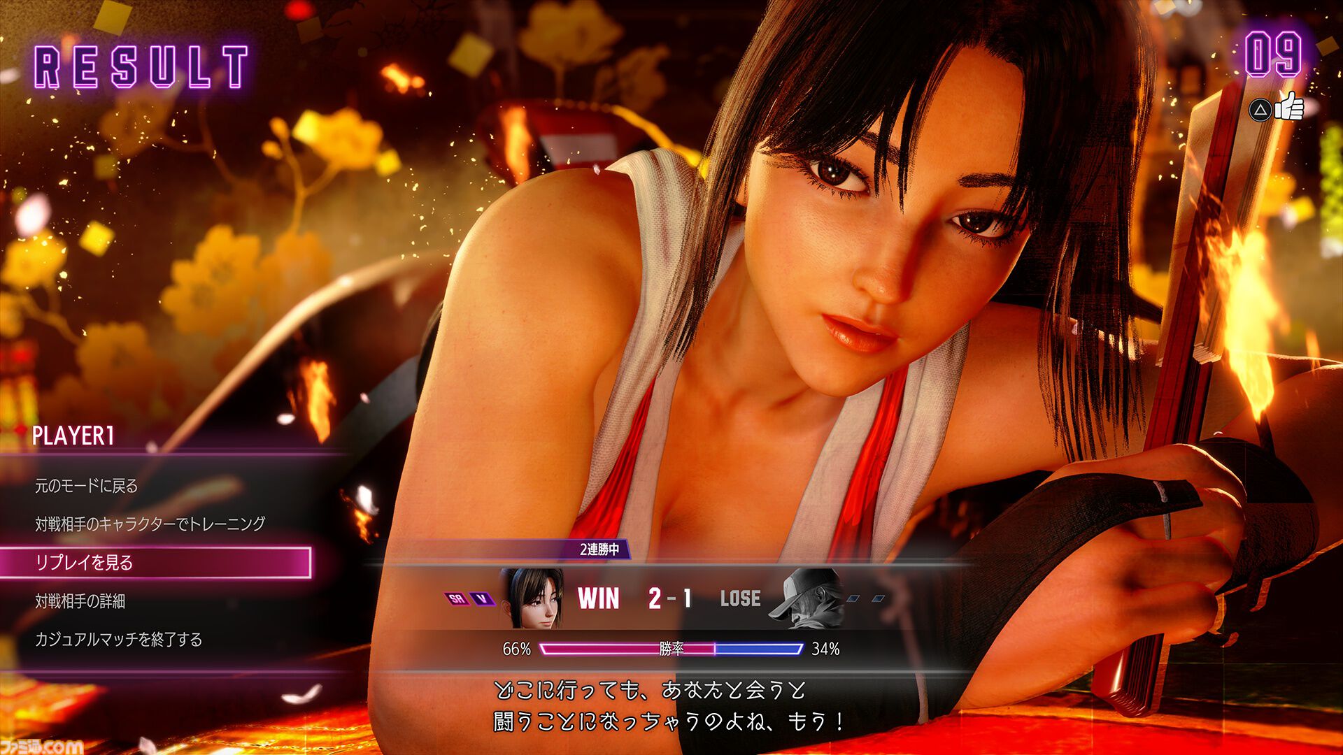 『スト6』不知火舞が配信開始。エモートや乱入イラストなどの特別報酬がもらえるVライバルマッチイベントも開催