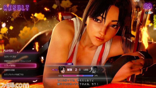 『スト6』不知火舞が配信開始。エモートや乱入イラストなどの特別報酬がもらえるVライバルマッチイベントも開催