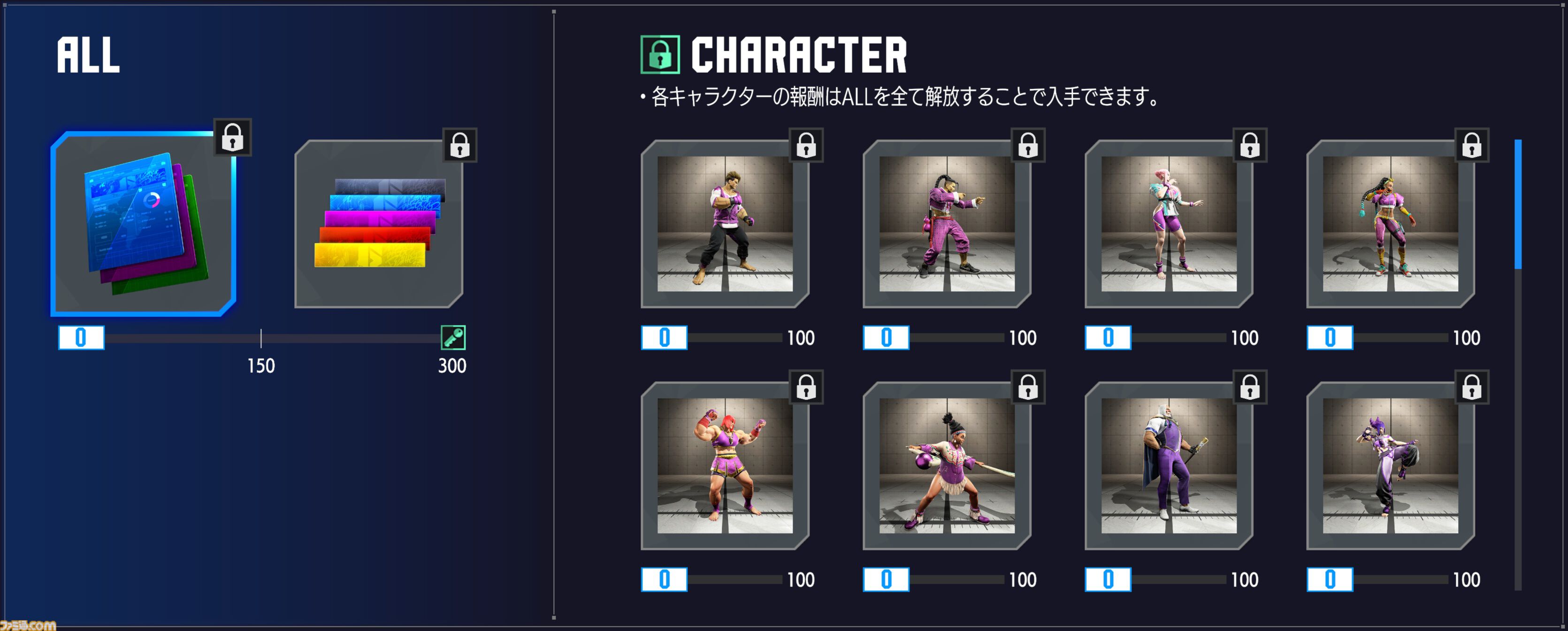 『スト6』不知火舞が配信開始。エモートや乱入イラストなどの特別報酬がもらえるVライバルマッチイベントも開催