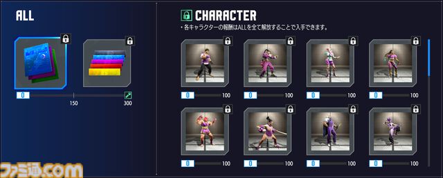 『スト6』不知火舞が配信開始。エモートや乱入イラストなどの特別報酬がもらえるVライバルマッチイベントも開催