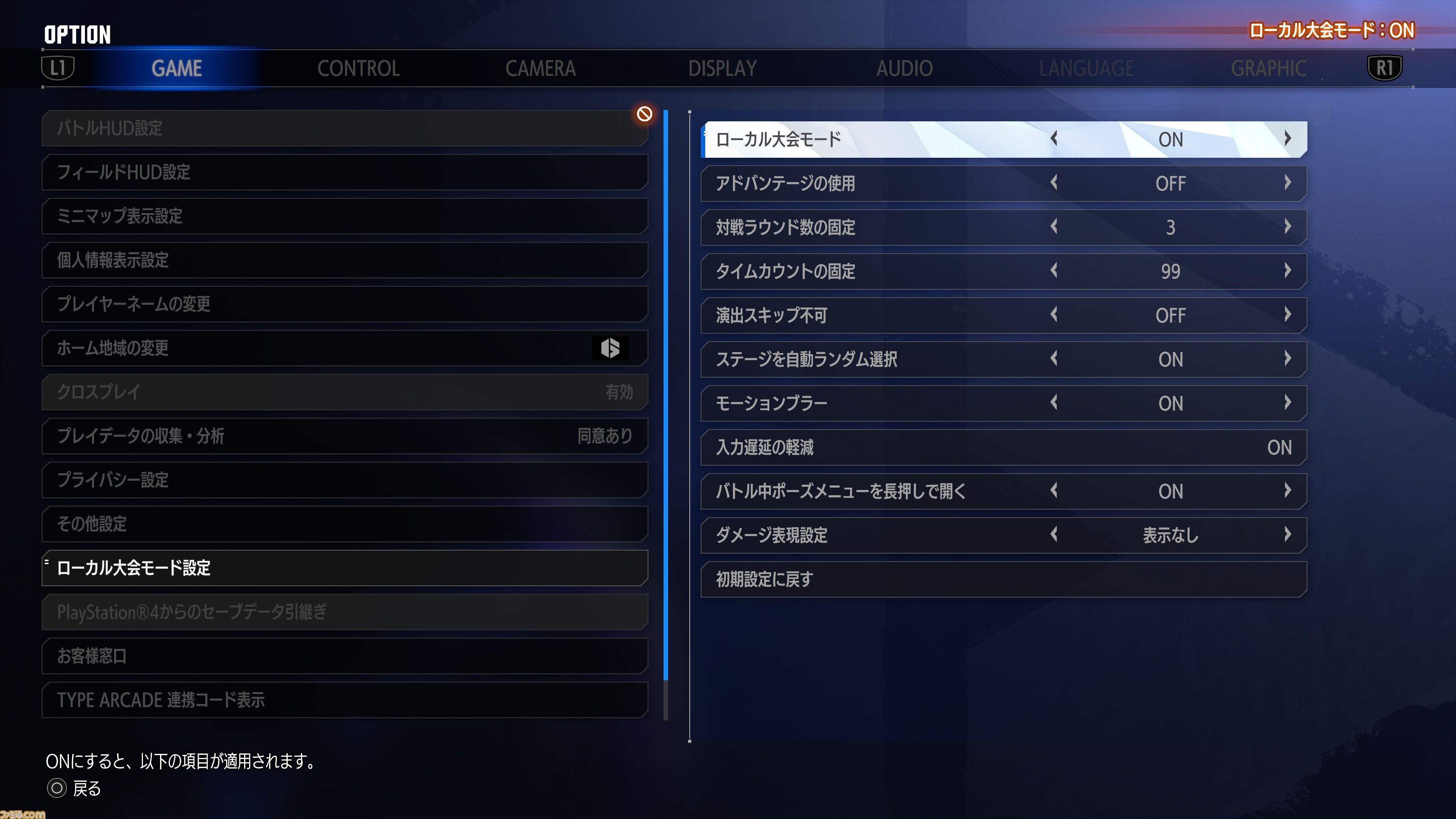 『スト6』不知火舞が配信開始。エモートや乱入イラストなどの特別報酬がもらえるVライバルマッチイベントも開催