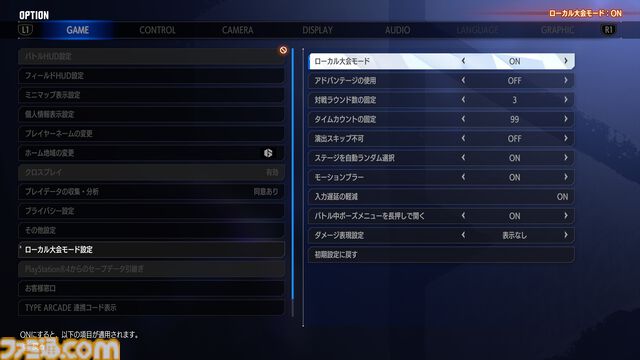 『スト6』不知火舞が配信開始。エモートや乱入イラストなどの特別報酬がもらえるVライバルマッチイベントも開催
