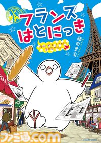 Kindleでリュウコミックス作品が1巻77円セール中！ 『推し武道』『昔勇者で今は骨』『アリスと蔵六』『ゆりでなるvえすぽわーる』がお買い得に