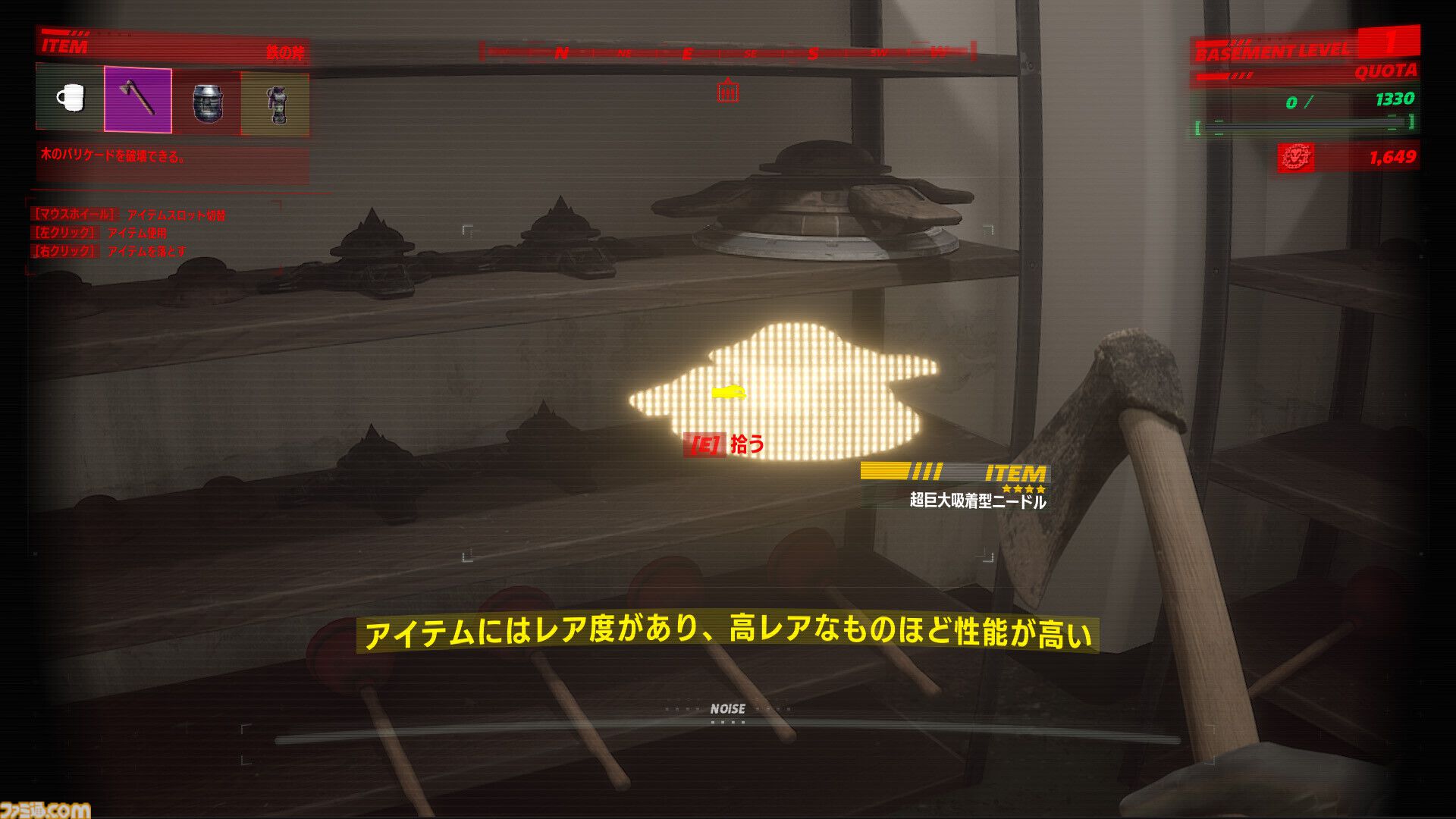 『UNDERWARD』培養モンスターを回収する協力型ホラーゲームが本日（2/5）発売。ノイズを感じ取る怪物や危険なトラップが潜む地下廃病院を探索