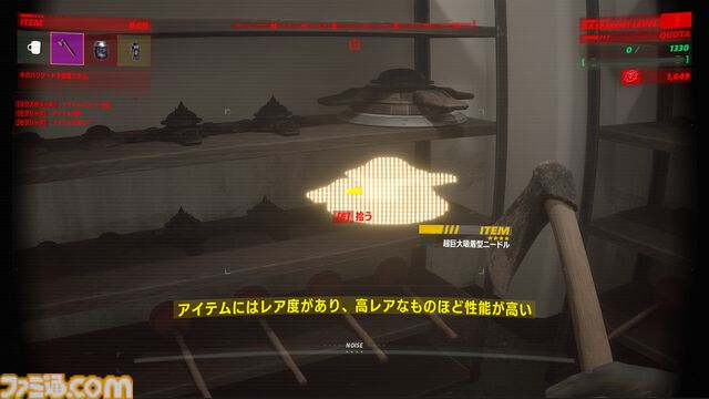 『UNDERWARD』培養モンスターを回収する協力型ホラーゲームが本日（2/5）発売。ノイズを感じ取る怪物や危険なトラップが潜む地下廃病院を探索