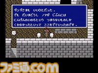 『FF3』が発売された日。初のジョブチェンジ採用や長いラストダンジョンの陰に隠れた4じいさんの思い出【今日は何の日？】