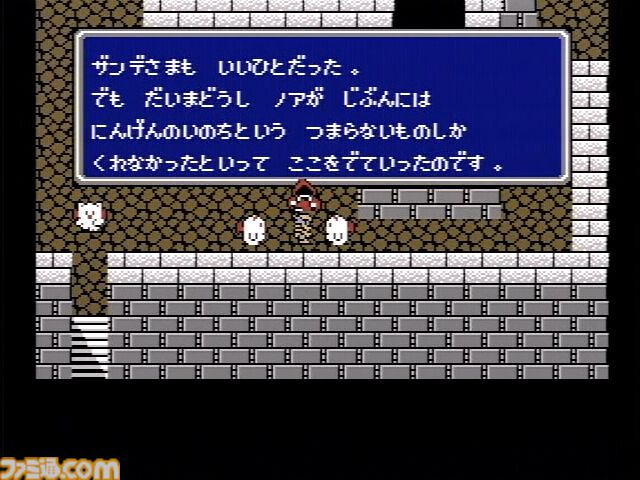 『FF3』が発売された日。初のジョブチェンジ採用や長いラストダンジョンの陰に隠れた4じいさんの思い出【今日は何の日？】