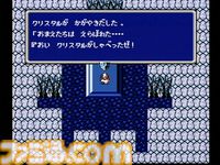 『FF3』が発売された日。初のジョブチェンジ採用や長いラストダンジョンの陰に隠れた4じいさんの思い出【今日は何の日？】