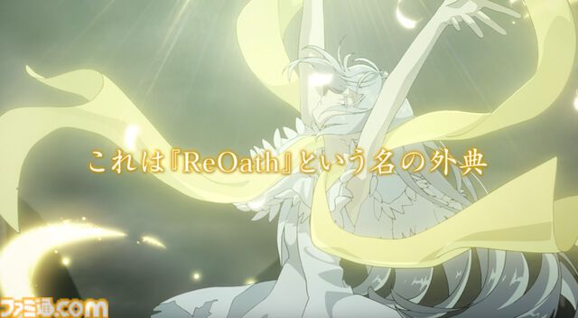 『ReOath-巨神と誓女 外典-』事前登録者30万人突破で総額12500ジュエル（ガチャ40連分）配布決定。サービス開始後に引き継げる先行ガチャのSSR排出率もアップ