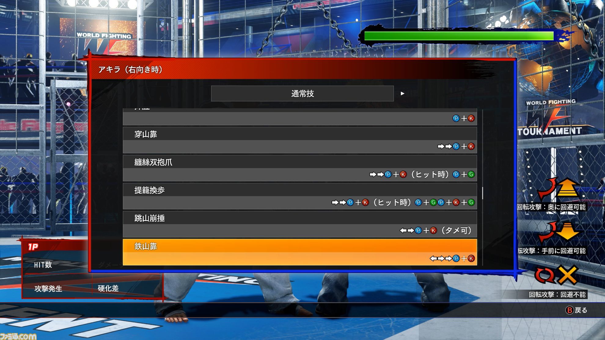『バーチャファイター5 R.E.V.O.』レビュー。映像表現向上とネット通信改善で、対戦ツールの完成度はアップ。ファンには喜ばしいが、新規層と新作への架け橋となるか？