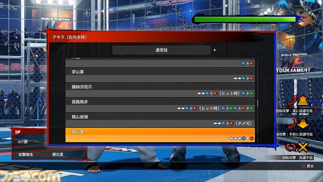 『バーチャファイター5 R.E.V.O.』レビュー。映像表現向上とネット通信改善で、対戦ツールの完成度はアップ。ファンには喜ばしいが、新規層と新作への架け橋となるか？