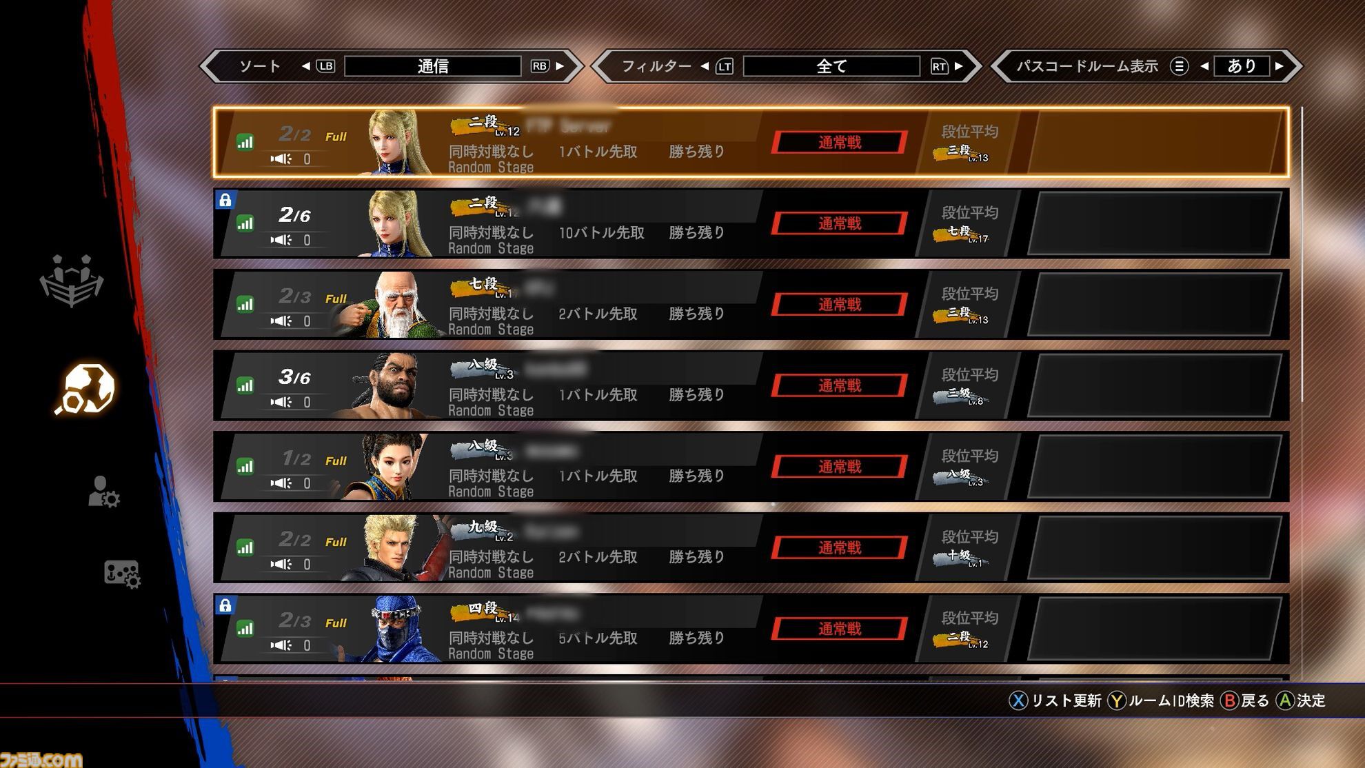 『バーチャファイター5 R.E.V.O.』レビュー。映像表現向上とネット通信改善で、対戦ツールの完成度はアップ。ファンには喜ばしいが、新規層と新作への架け橋となるか？