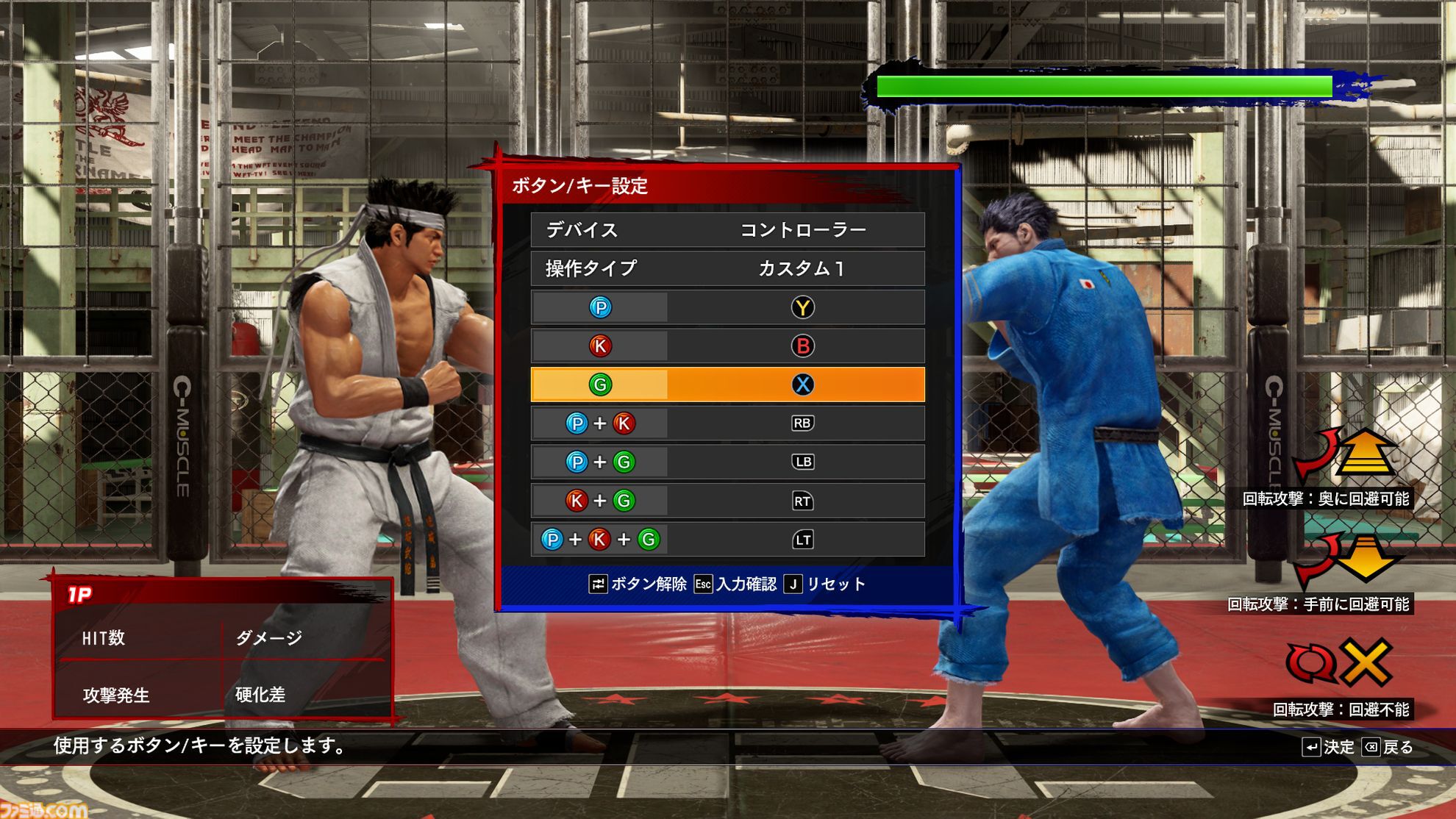 『バーチャファイター5 R.E.V.O.』レビュー。映像表現向上とネット通信改善で、対戦ツールの完成度はアップ。ファンには喜ばしいが、新規層と新作への架け橋となるか？