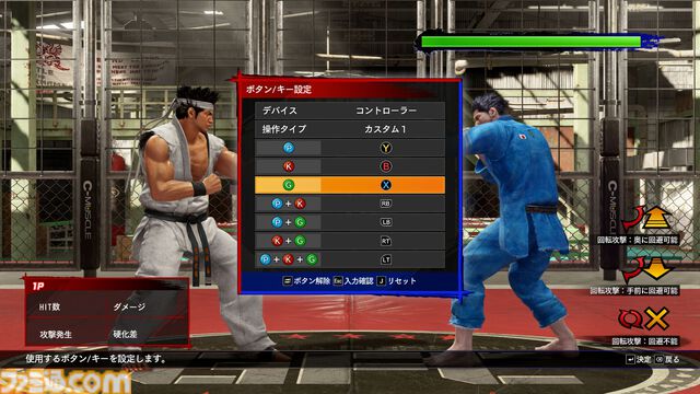『バーチャファイター5 R.E.V.O.』レビュー。映像表現向上とネット通信改善で、対戦ツールの完成度はアップ。ファンには喜ばしいが、新規層と新作への架け橋となるか？
