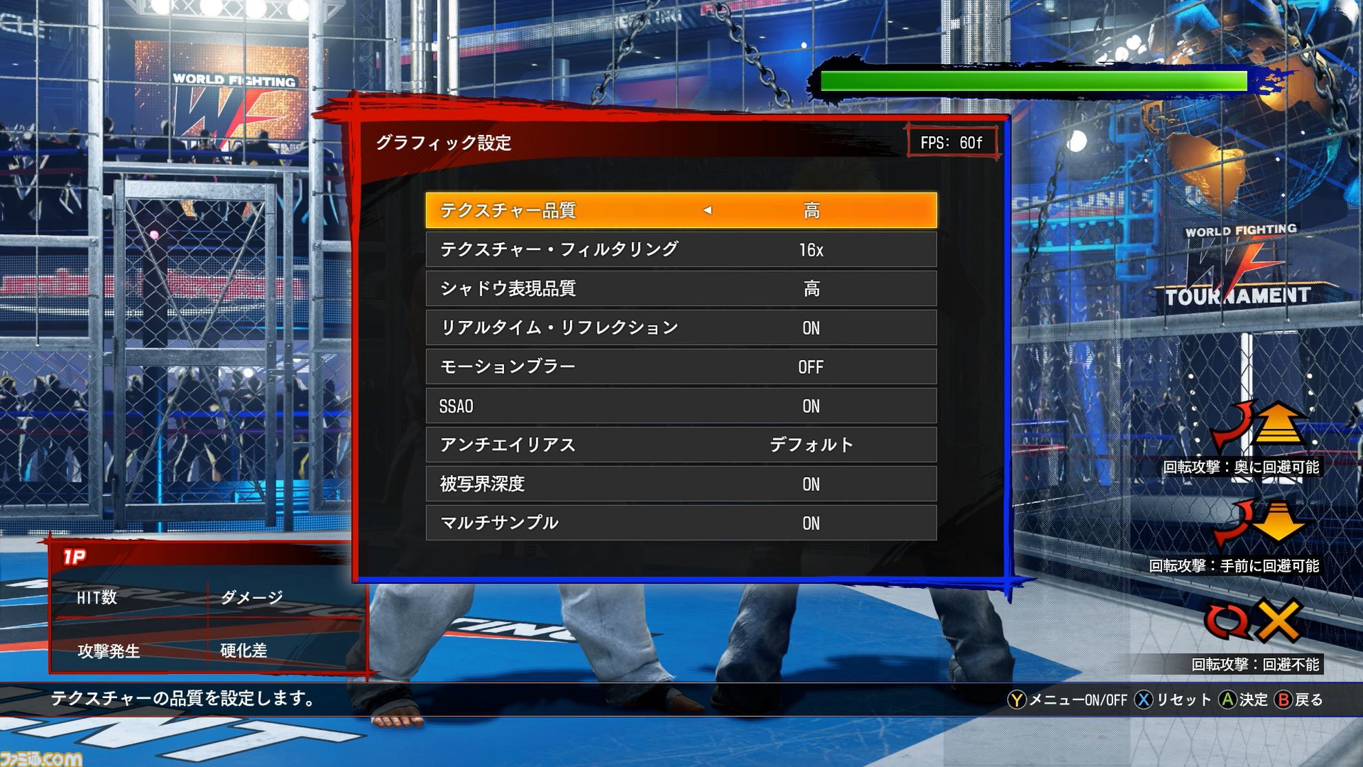 『バーチャファイター5 R.E.V.O.』レビュー。映像表現向上とネット通信改善で、対戦ツールの完成度はアップ。ファンには喜ばしいが、新規層と新作への架け橋となるか？