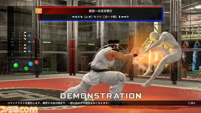『バーチャファイター5 R.E.V.O.』レビュー。映像表現向上とネット通信改善で、対戦ツールの完成度はアップ。ファンには喜ばしいが、新規層と新作への架け橋となるか？