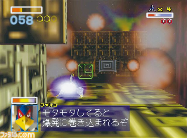 『スターフォックス64』が発売された日。ギネス世界記録にも登録された、いまなお人気の高い名作3Dシューティング。初の振動パック対応でぶるぶるシビれた【今日は何の日？】