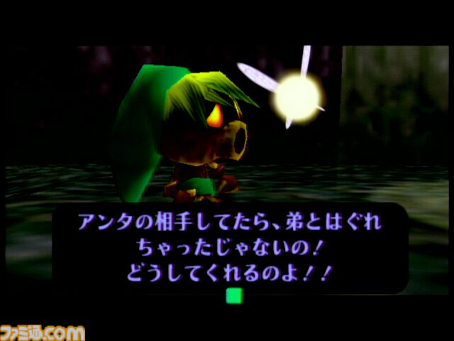 『ゼルダの伝説 ムジュラの仮面』が発売された日。「1年で『ゼルダ』を作れ」から始まった異色の力作で、ループをくり返す“3日間システム”が画期的だった【今日は何の日？】