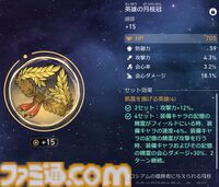 【崩壊スターレイル】アグライアの性能評価、おすすめ編成や遺物・光円錐、昇格素材・軌跡素材まとめ【スタレ】