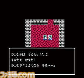 『ドラゴンクエストIV』35周年。天空シリーズ1作目で物語がオムニバス形式で展開されるのが特徴。ザキやザラキを連発するクリフトの思い出【今日は何の日？】