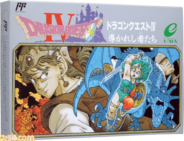 『ドラゴンクエストIV』35周年。天空シリーズ1作目で物語がオムニバス形式で展開されるのが特徴。ザキやザラキを連発するクリフトの思い出【今日は何の日？】