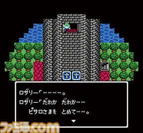 『ドラゴンクエストIV』35周年。天空シリーズ1作目で物語がオムニバス形式で展開されるのが特徴。ザキやザラキを連発するクリフトの思い出【今日は何の日？】
