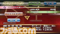『斬撃のREGINLEIV』15周年。サンドロットが開発を手がけるWiiの傑作アクション。任天堂から発売のソフトとしては初の“CERO：D”作品としても有名【今日は何の日？】