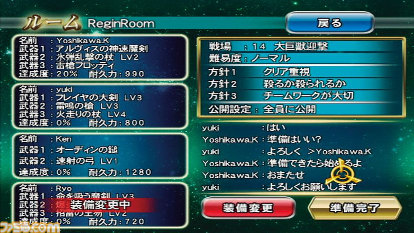斬撃のREGINLEIV』15周年。サンドロットが開発を手がけるWiiの