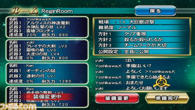 『斬撃のREGINLEIV』15周年。サンドロットが開発を手がけるWiiの傑作アクション。任天堂から発売のソフトとしては初の“CERO：D”作品としても有名【今日は何の日？】