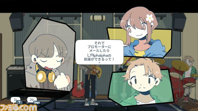 『Afterlove EP』亡き恋人を頭の中に同居させているバンドマンが“人生”を考える。登場人物すべてに共感できてしまう作りがエグい