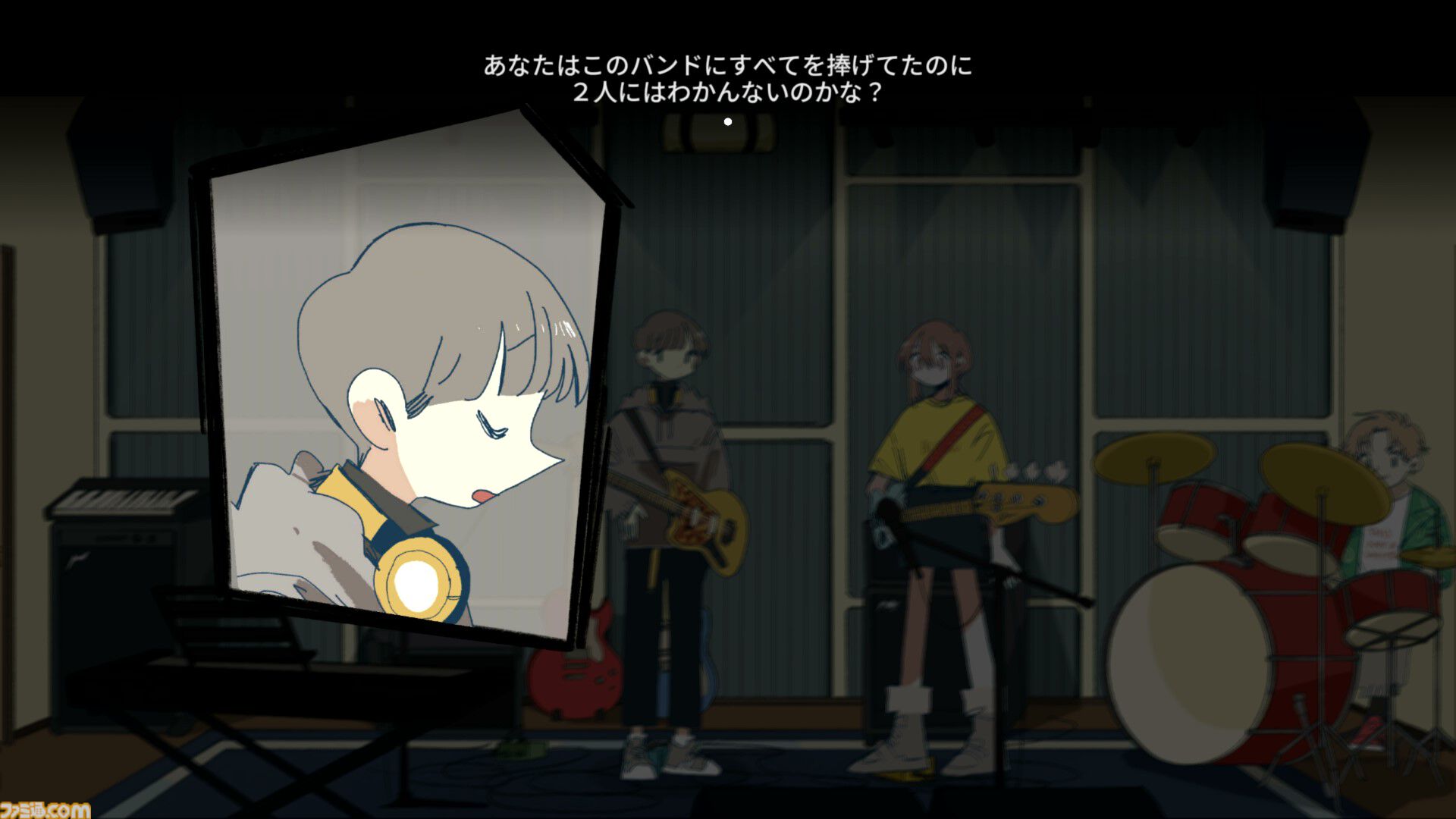 『Afterlove EP』亡き恋人を頭の中に同居させているバンドマンが“人生”を考える。登場人物すべてに共感できてしまう作りがエグい