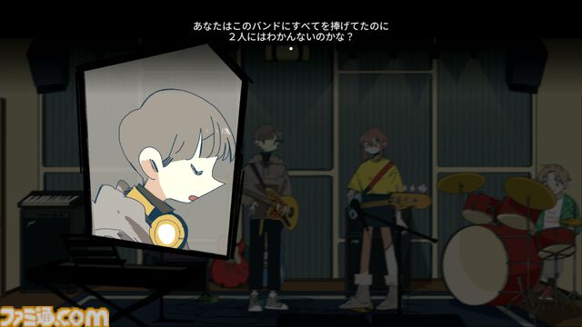『Afterlove EP』亡き恋人を頭の中に同居させているバンドマンが“人生”を考える。登場人物すべてに共感できてしまう作りがエグい