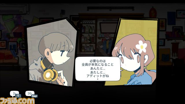 『Afterlove EP』亡き恋人を頭の中に同居させているバンドマンが“人生”を考える。登場人物すべてに共感できてしまう作りがエグい