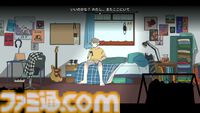 『Afterlove EP』亡き恋人を頭の中に同居させているバンドマンが“人生”を考える。登場人物すべてに共感できてしまう作りがエグい