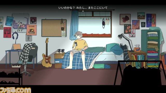 『Afterlove EP』亡き恋人を頭の中に同居させているバンドマンが“人生”を考える。登場人物すべてに共感できてしまう作りがエグい