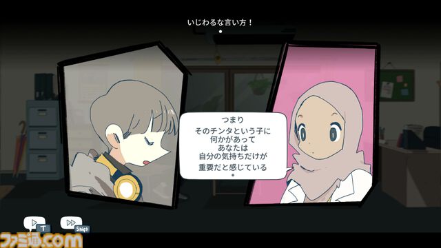 『Afterlove EP』亡き恋人を頭の中に同居させているバンドマンが“人生”を考える。登場人物すべてに共感できてしまう作りがエグい