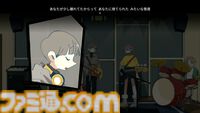 『Afterlove EP』亡き恋人を頭の中に同居させているバンドマンが“人生”を考える。登場人物すべてに共感できてしまう作りがエグい