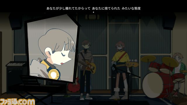 『Afterlove EP』亡き恋人を頭の中に同居させているバンドマンが“人生”を考える。登場人物すべてに共感できてしまう作りがエグい