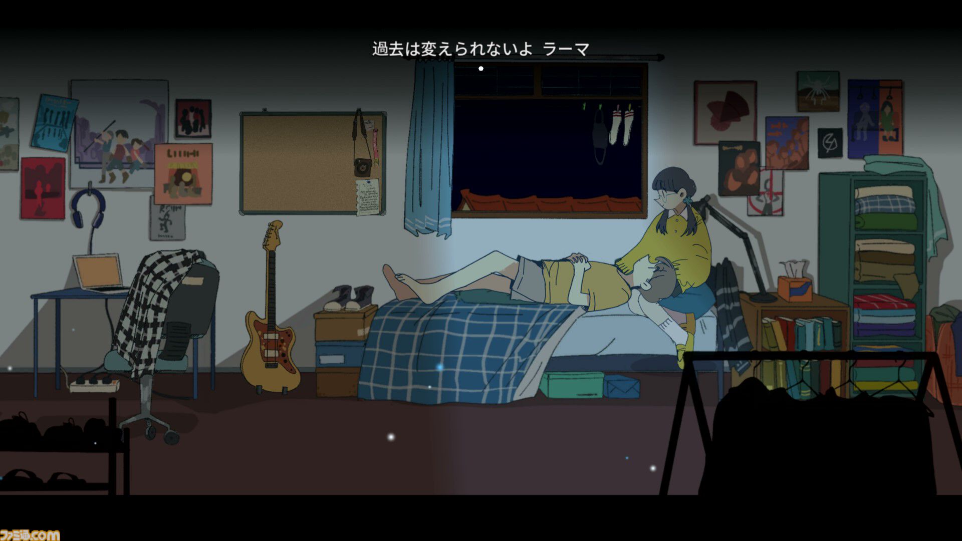 『Afterlove EP』亡き恋人を頭の中に同居させているバンドマンが“人生”を考える。登場人物すべてに共感できてしまう作りがエグい