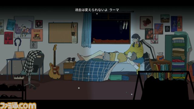 『Afterlove EP』亡き恋人を頭の中に同居させているバンドマンが“人生”を考える。登場人物すべてに共感できてしまう作りがエグい