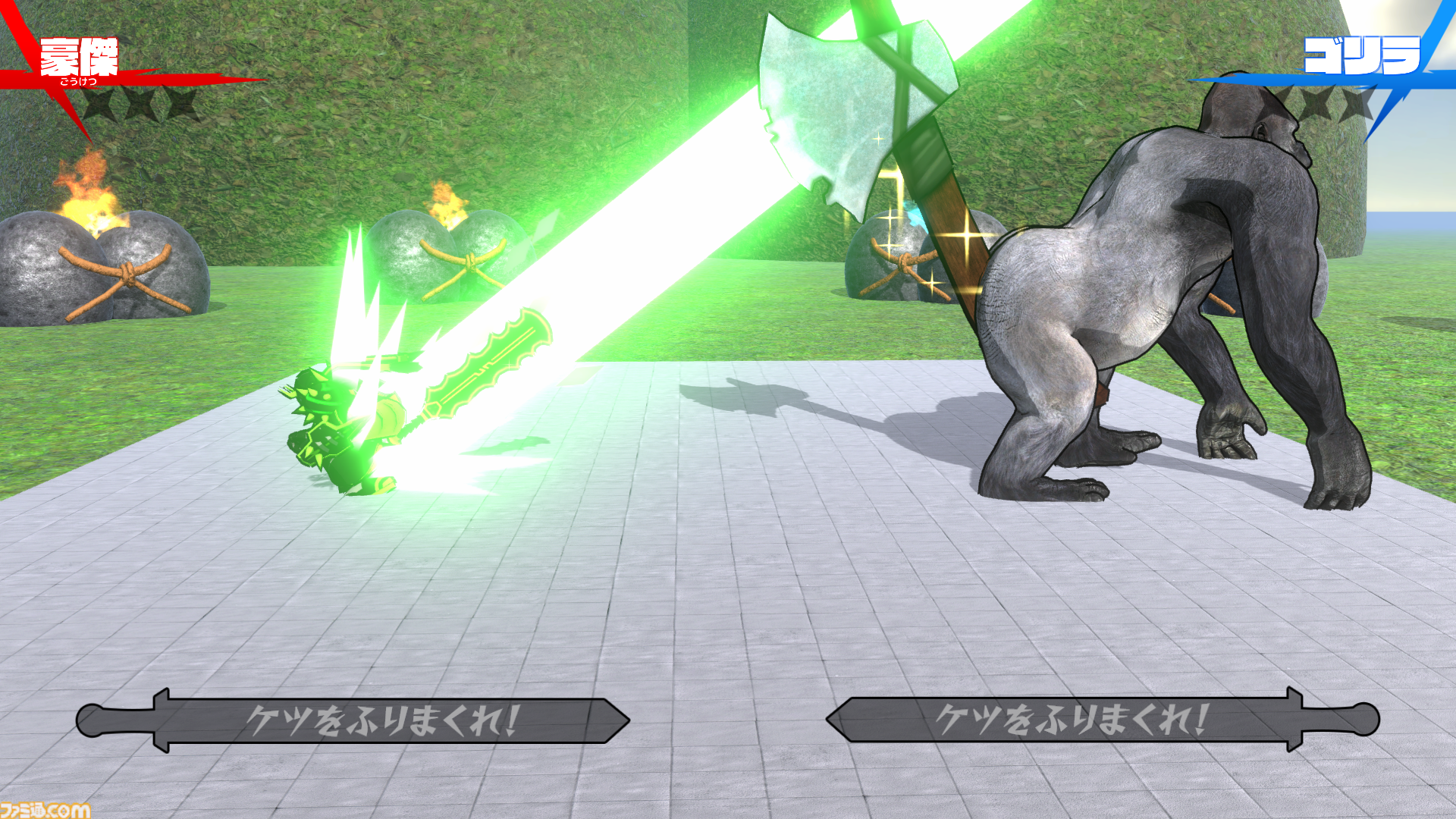 お尻で戦う“対ケツ”アクション『ケツバトラー』が半額（250円）で購入できるセールが実施中。週刊コロコロコミックでは漫画版第1章（全8話）の無料公開も