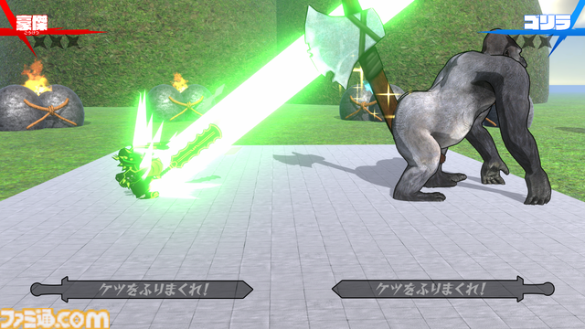 お尻で戦う“対ケツ”アクション『ケツバトラー』が半額（250円）で購入できるセールが実施中。週刊コロコロコミックでは漫画版第1章（全8話）の無料公開も