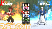 お尻で戦う“対ケツ”アクション『ケツバトラー』が半額（250円）で購入できるセールが実施中。週刊コロコロコミックでは漫画版第1章（全8話）の無料公開も